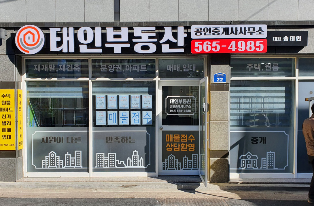 채널간판2