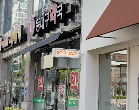 돌출간판3