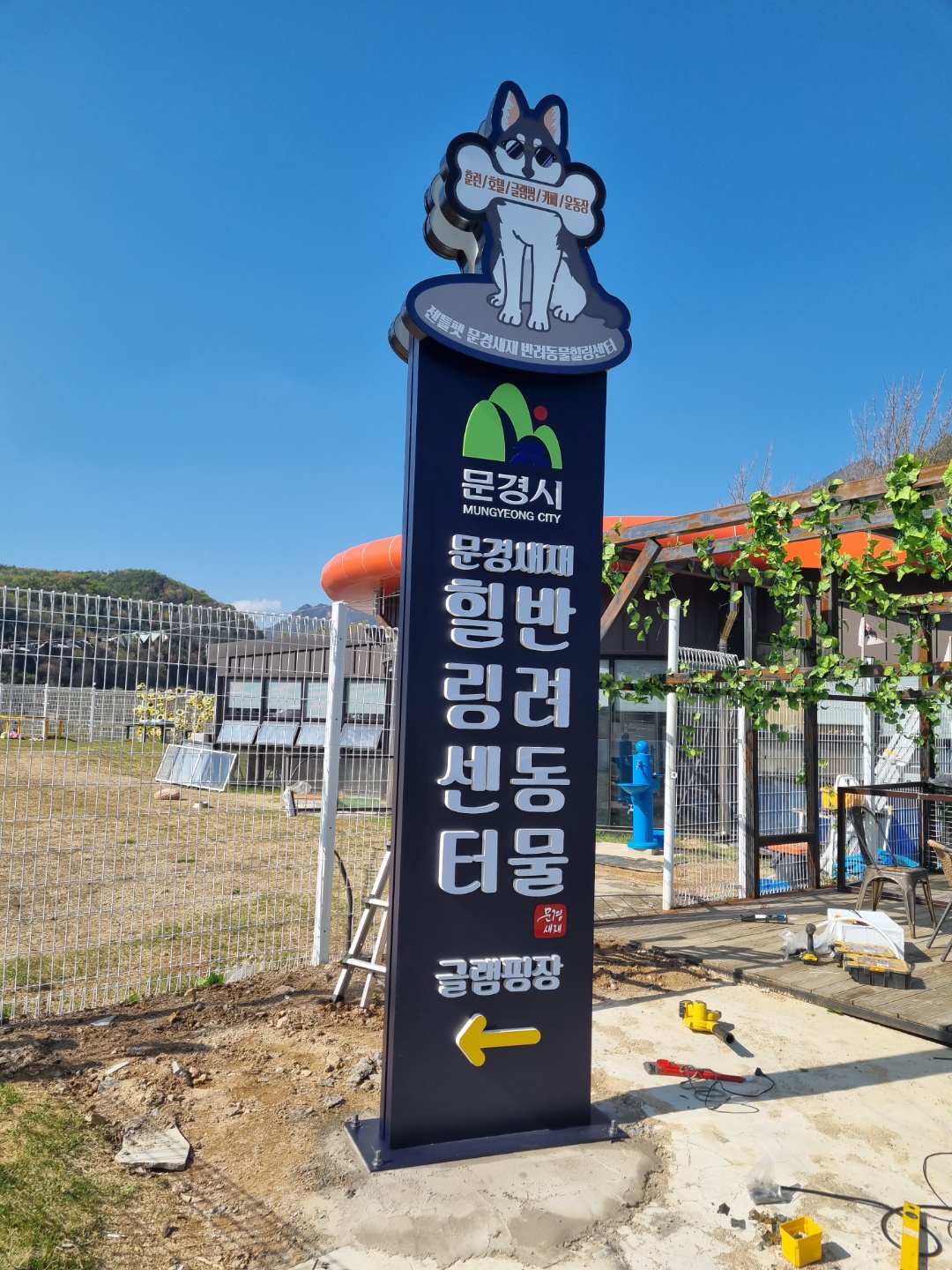 지주간판1