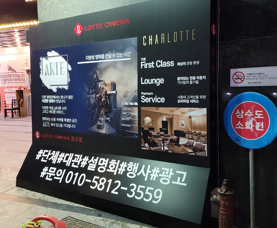 안내판/입간판/메뉴판1