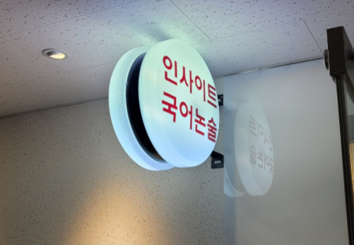 포인트간판1