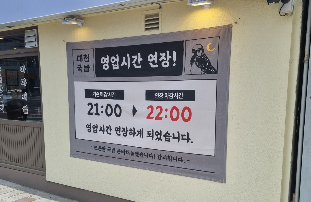 현수막2