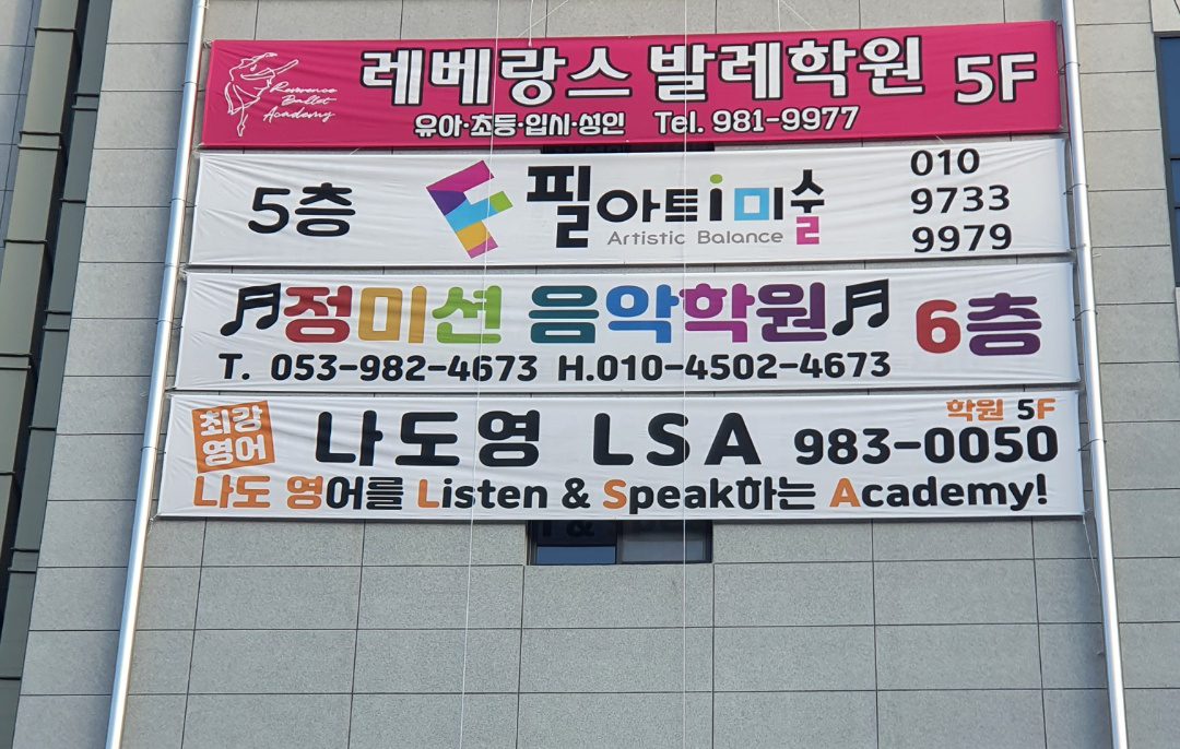 현수막3