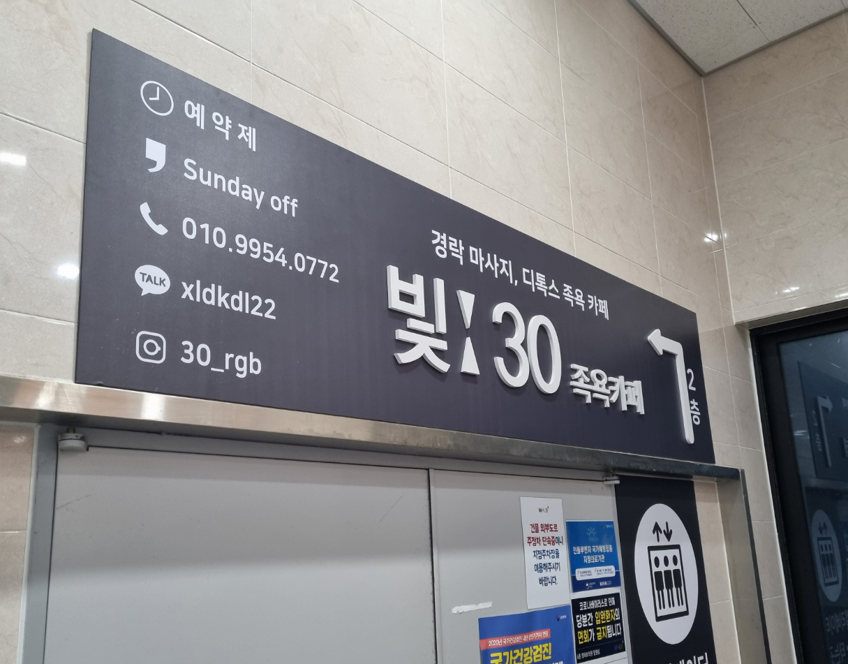 시트지3