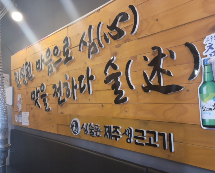 스카시1