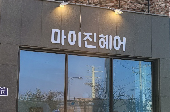스카시3